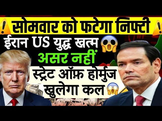 Monday 🔥 Blast Update 🔥 Monday Market Prediction | Tomorrow Market Prediction | Nifty prediction....