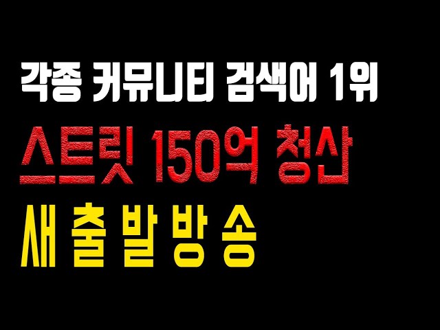 🟢Bitcoin Swing Trading ✅ 62BTC Long. 200,000USDT Start. Real-time English Subtitles