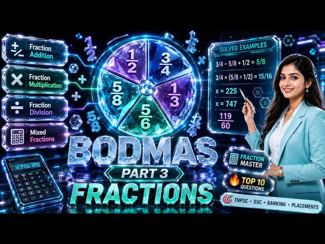 BODMAS Simplification in Tamil | Part 3 | Easy Tricks & Shortcuts