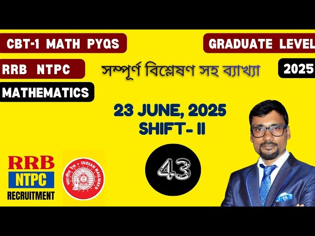 RRB NTPC CBT-1 Graduate Level 2025 | 23 June Shift-2 Math Solution in Bengali by CSN Study