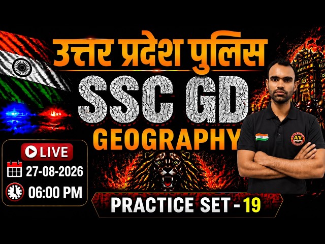 UPP/SSC GD EXAM #2026 | GEOGRAPHY #19 | GK&GS For All Compititive Exams BY RAVINDRA SIR