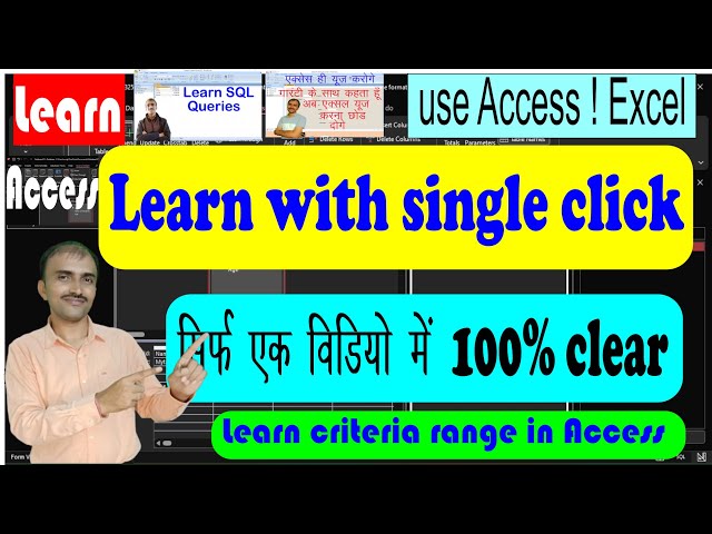 How to use not equal to formula and like operator in Ms Access || Like operator in Ms Access