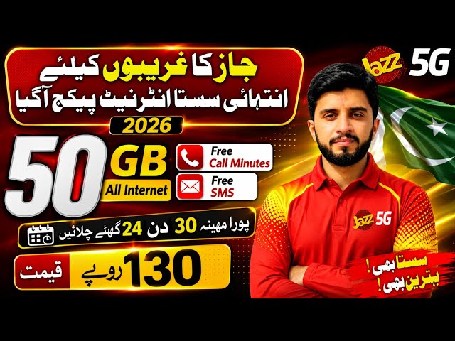 50GB All Internet Jazz Package 2026 | Jazz Budget-Friendly Internet Package | New Package
