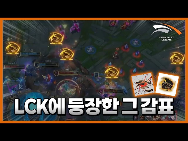 Leave a 'emote' in the comments and I'll send you the info🍊｜2026 MSI Champions Icon & Emote