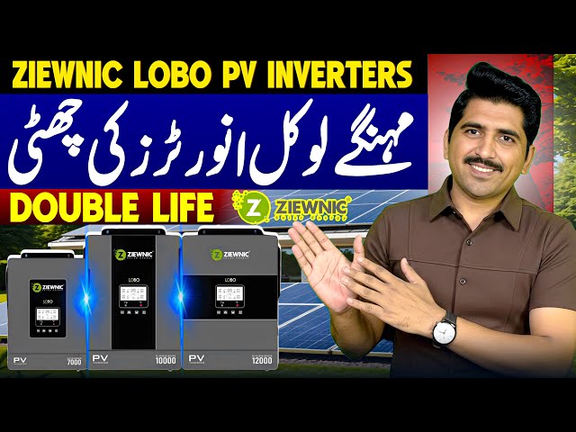 Convertidor fotovoltaico Ziewnic Lobo - PV10000 | Convertidor fotovoltaico Ziewnic Lobo - PV7000 ...