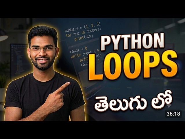 #13  Python Loops  for Beginners in Telugu | Easy explanation !!