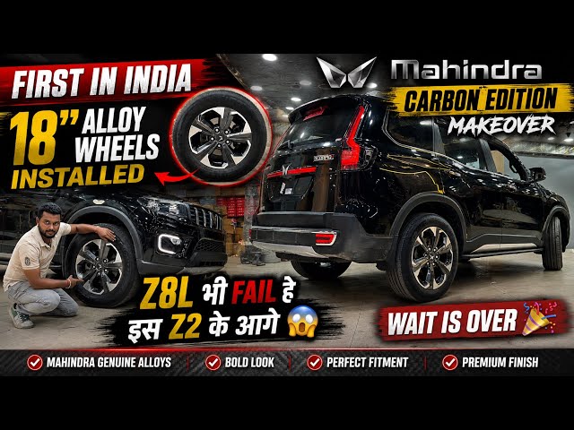 आ गई facelift 👉🏼 Z2 में आलीशान 18” inch alloys 😱 Z8L FAIL ❌ 8 लाख बच गए 🙏🏼 SCORPIO N Z2 MODIFIED Z8L