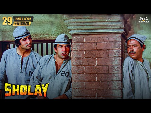 Sholay Movie Jail Comedy Scene | Dharmendra, Amitabh Bachchan, Asrani | Jai-Veeru