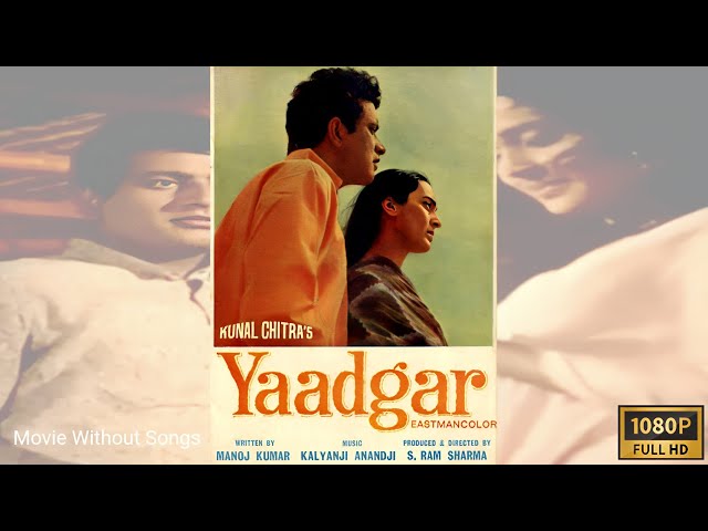 मनोज कुमार, नूतन, प्राण और प्रेम चोपड़ा की हिट मूवी यादगार (Yaadgaar) 1970