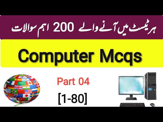 Top Computer MCQs | Daily Quiz for Competitive Exams! 🚀"By Imran Abdullah
