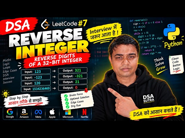 Reverse Integer in Python | LeetCode Problem 7 | DSA in Hindi