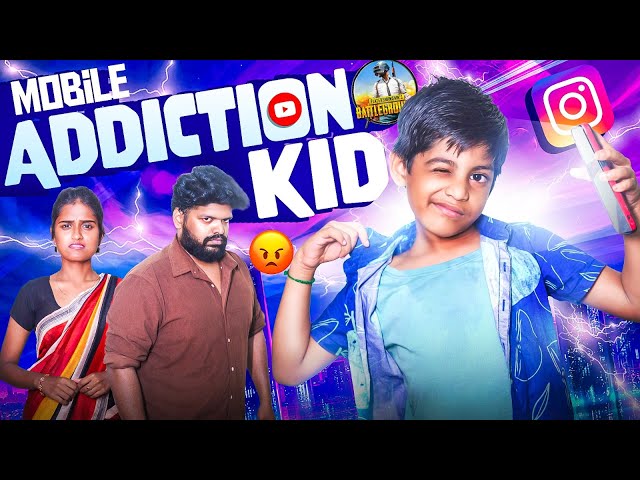 Mobile Addiction Kid | EMI Chutti