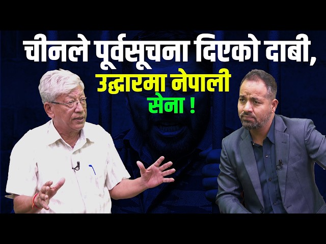 बाढी प्रभावित जनताको दु:ख सुनाउदै भावविह्वल डा.केसी, ५/६ हजार जनता बेपत्ता,शव नदि किनारमा छरपस्ट ।
