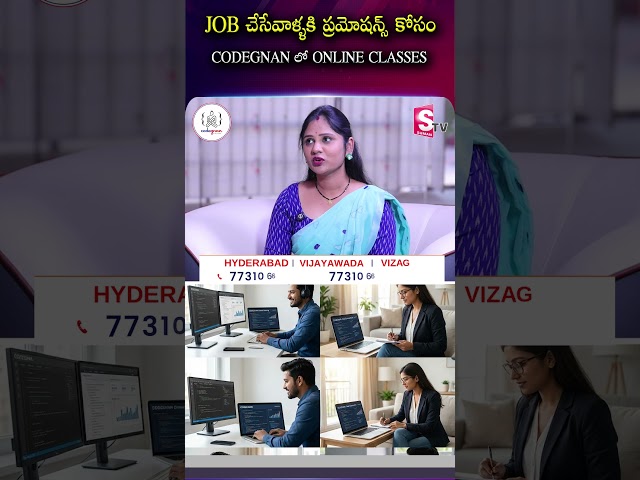 Codegnan Online Training For IT Professionals Aiming For Career Promotions | SumanTV Usha