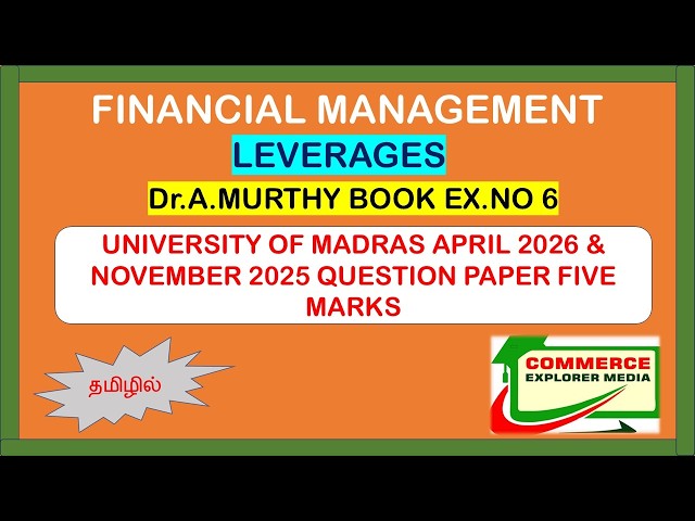 Leverages in tamil University of Madras April 2026 & November 2026 – 5 Marks Problem Solved