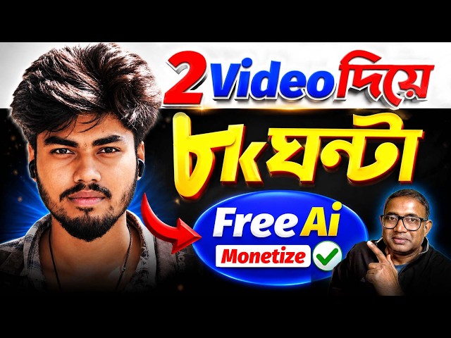 How to Make Long AI Videos 2026 ✅ | How to make AI videos | How to make videos with AI | videxplan