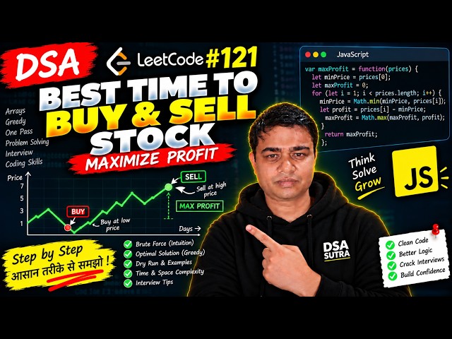 Best Time to Buy and Sell Stock | LeetCode 121 | DSA in Hindi | JavaScript