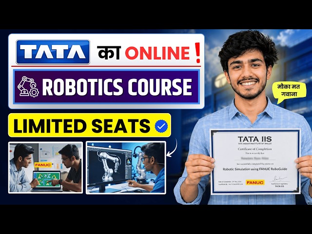 Robotics से लेकर Automation Skills सीखें सीधे TATA IIS से! Official certificate के साथ