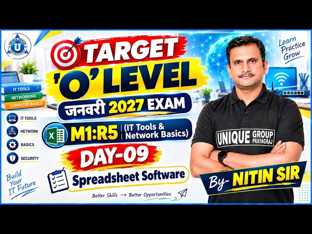 🚀 O’ LEVEL January 2027 की तैयारी शुरू! | Day-09 Spreadsheet Software | Nitin Sir
