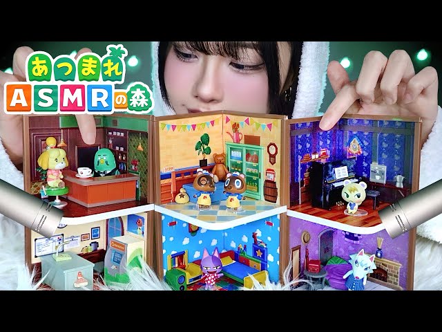 ASMR Animal Crossing Unboxing 😴🌳 (Whispered)