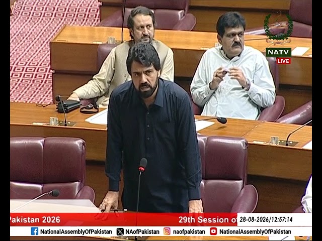 MNA, Mr. Shahid Ahmed, expresses his views on PIMS Fire Incident, during NA Session.