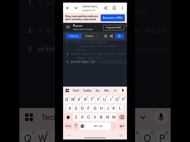 Mobile वर Python Coding कसं करायचं?MobileवरPython शिका. #python #shortfeed #job#programming