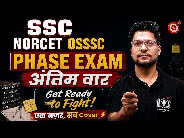 Non Nursing Important MCQs Day 64 |  NORCET 12 | OSSSC |SSC Nursing Officer | GK/GS Revision Class