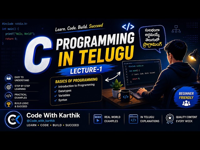 C Programming in Telugu | Lecture 1 | Introduction to Programming, Variables, Data Types & Syntax