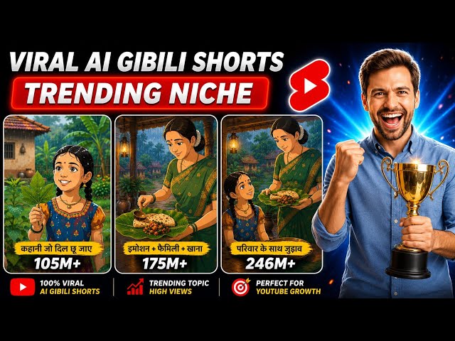 Ghibli Style AI Video Kaise Banaye? | Make Japanese Anime with AI | Step by Step Tutorial