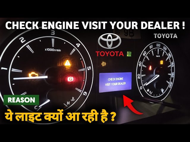 Check engine visit your dealer toyota | Innova Crysta and Fortuner engine check Light | Reason