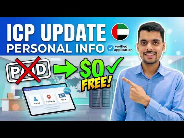 Update your personal information in ICP for free | Being abroad #dubaivisa #icp #emiratesid 