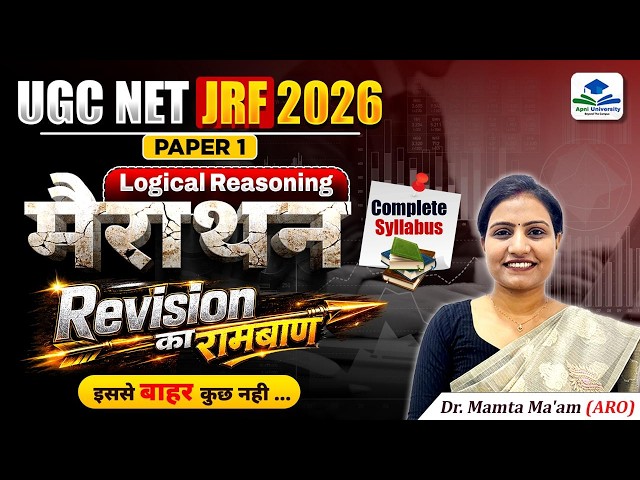 Logical Reasoning Mega Marathon | UGC NET Paper 1 LR | Complete Logical Reasoning by Mamta Ma’am