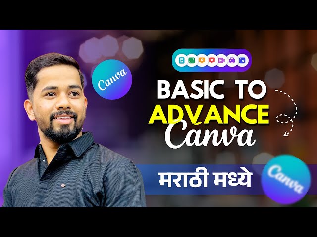 Step by Step Guide in Marathi | Basic to Advance Canva Course Marathi 2025