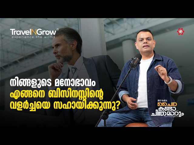 How Your Business Grows With Your Mindset | Dr. Abdussalam Omar | 140th China Canton Fair 2026