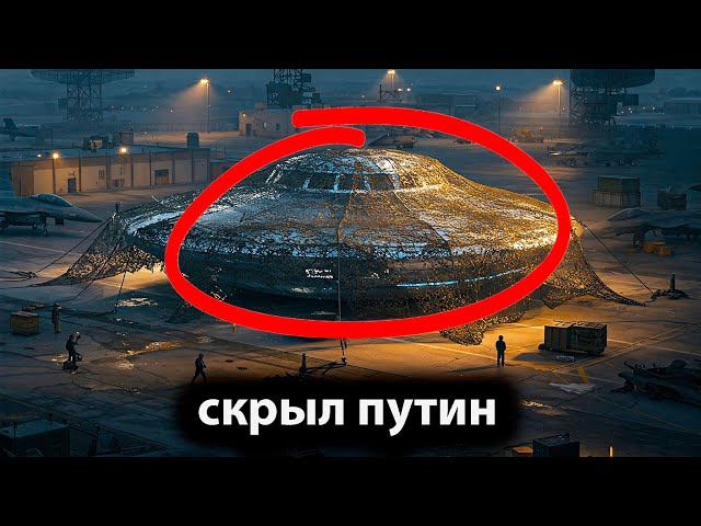 Putin hides this technology at military bases