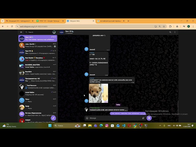 101-группа Тема: try, except