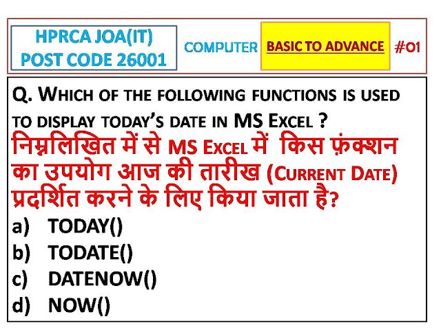 C 1 HPRCA JOA(IT) POST CODE 26001 COMPUTER BASIC TO ADVANCE QUESTION