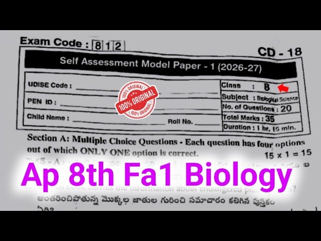 Ap 8th class Fa1 biology question paper and answers 2026|8th biology Self Assessment Model paper 1