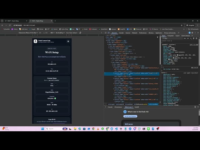 รีวิวการเขียนเว็ปเซิร์ฟเวอร์บน MCU (ขำๆ ไม่ได้ทั้งใจ ทำลงยูทูป 555)