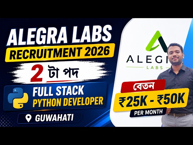 Alegra Labs Full Stack Python Developer ২০২৬ | ২৫-৫০ হাজাৰ বেতন