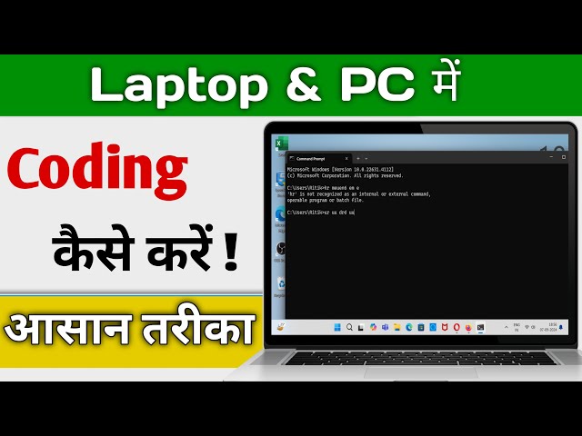 Laptop PC Coding Kaise Kare | How To Use Coding On Computer