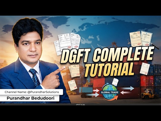 DGFT Complete Tutorial