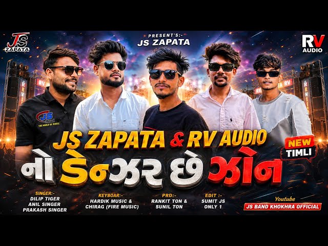 JS ZAPATA & RV AUDIO | The Zone is Dangerous | New Timli 2026 | Adivasi Timli Song | Js Band Khokhra