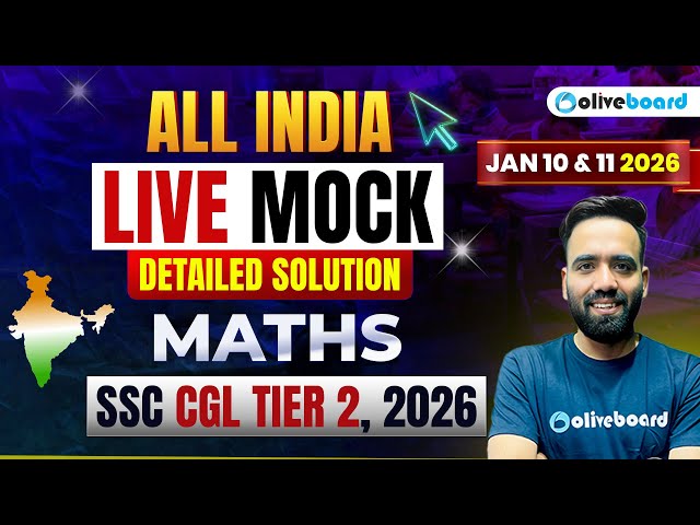 SSC CGL Tier 2 2026 Maths Mock Test | 12 Jan LIVE Solution & Questions | Oliveboard