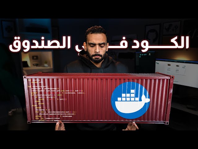 Docker explained in 10 minutes | Container system