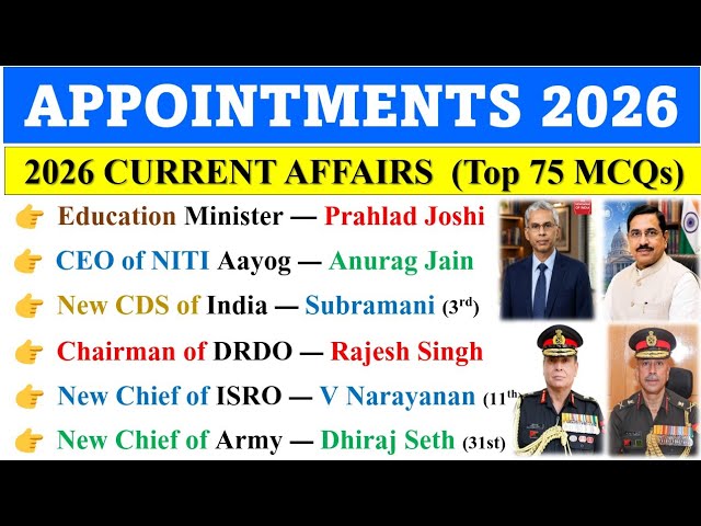 APPOINTMENT 2026 CURRENT AFFAIRS | WHO IS WHO 2026 CURRENT AFFAIRS | LATEST APPOINTMENT 2026 | SSC🔥🔥