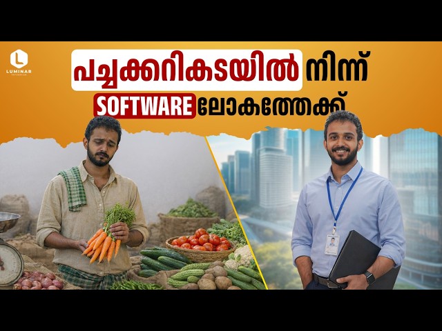 പച്ചക്കറി കടയിൽ നിന്ന് IT Company വരെ – ഒരു real success story 🚀