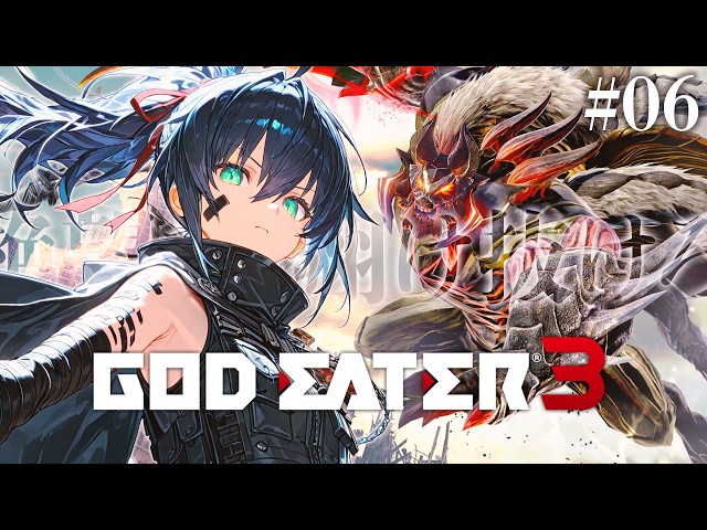 【GOD EATER 3 #06】世界は再び、喰い荒らされていた。とにかくストーリーをすすめたい！！（ネタバレ注意）【茶臼山ちゃお / JPVTuber】