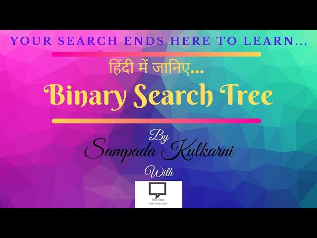 Binary Search Tree in Hindi #Shorts
