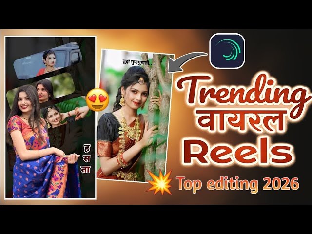 New Trending video editing | Rajasthani status video editing | Alight motion video editing 2026